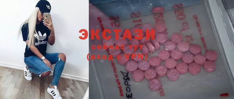 Экстази 300 mg  Москва 